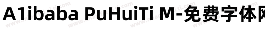 A1ibaba PuHuiTi M字体转换